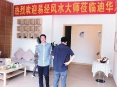 东莞加盟店指导