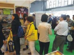 养生展上专业客户青睐皇森泥灸